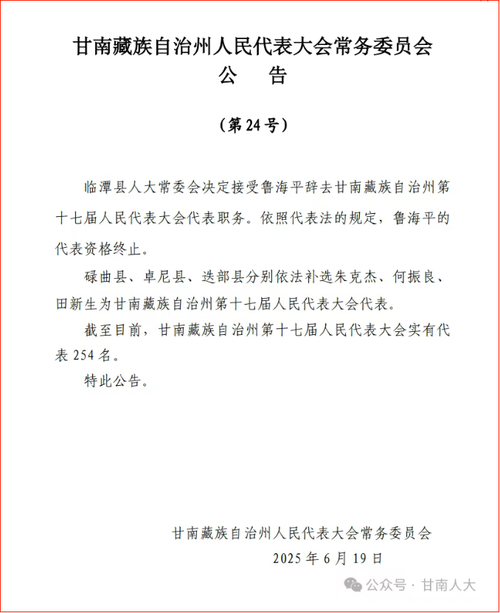 微信图片_2025-07-06_120626_520.png